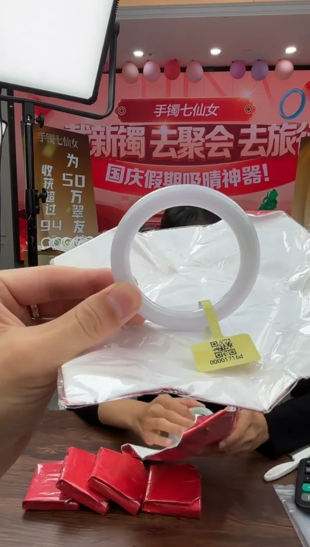 未镶嵌手镯（圆镯）翡翠翡翠手镯35
