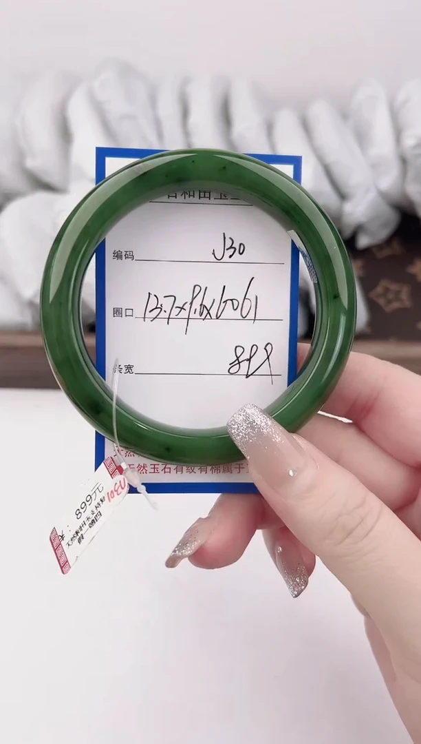 未镶嵌手镯和田玉30颜色微差无瑕疵