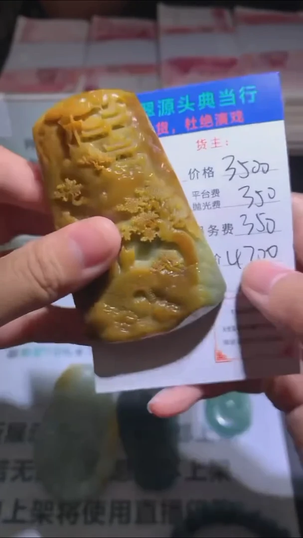 未镶嵌定制翡翠-毛货-不退不换-