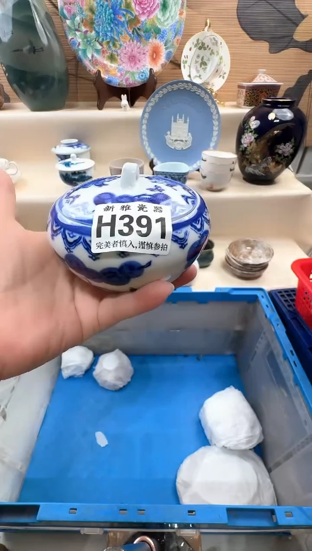 瓷片洋**粑          H391