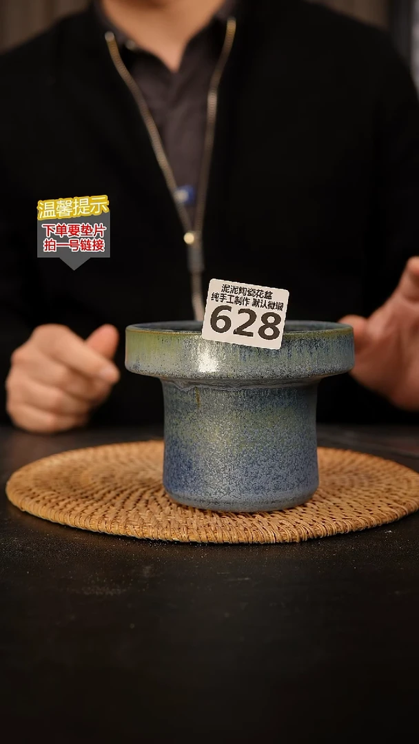 瓷片628 内口径约11  外高约10