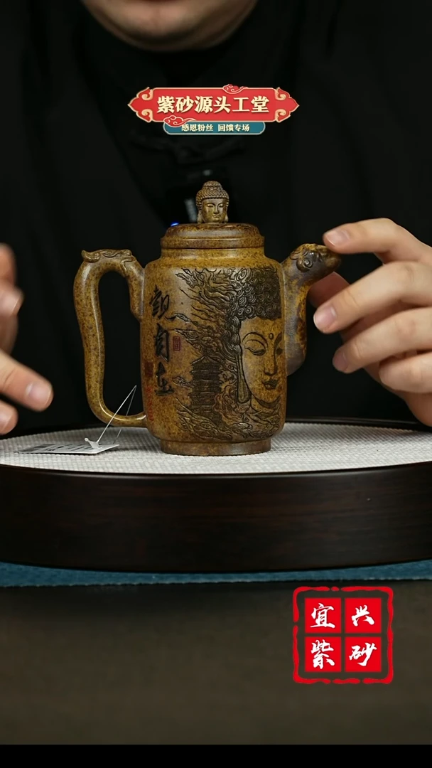【闪购商品】紫砂茶壶紫砂茶壶
