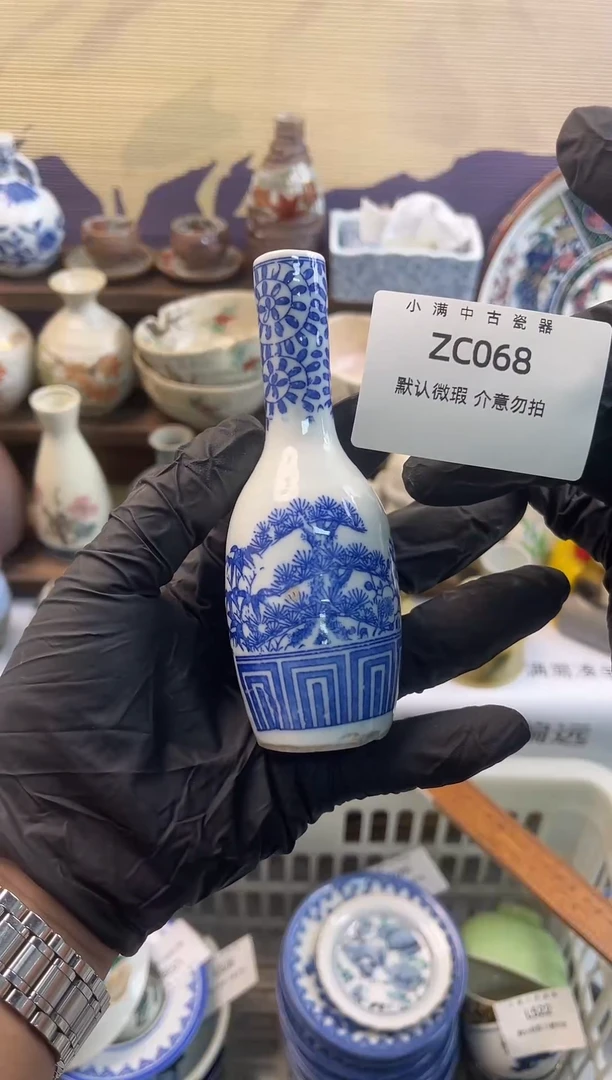 瓷片老货专场默认瑕疵满20包邮，除破损外NO退NO换