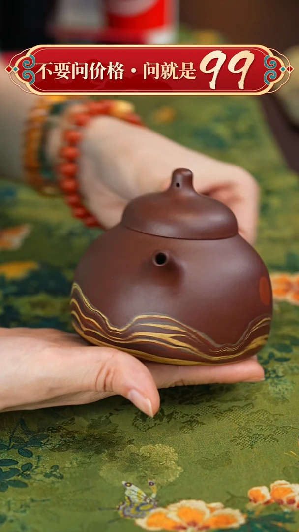 【闪购商品】紫砂茶壶宜兴紫砂
