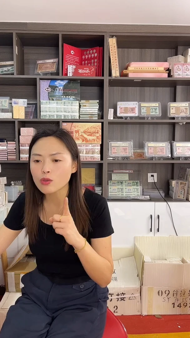 面值福利全新的100张连号银行保真
