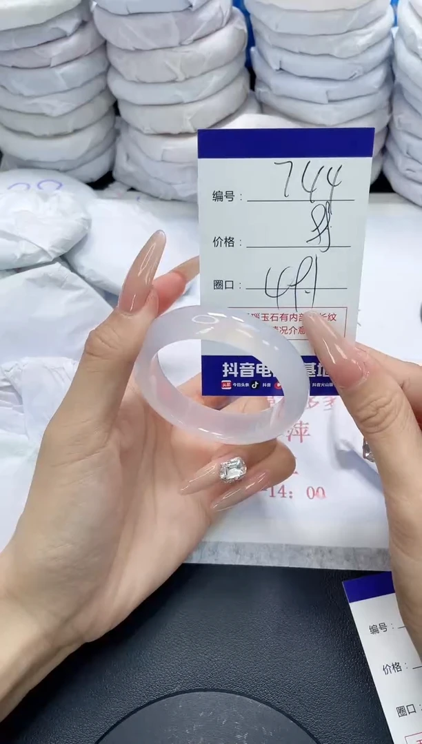 未镶嵌手镯玛瑙/玉髓744