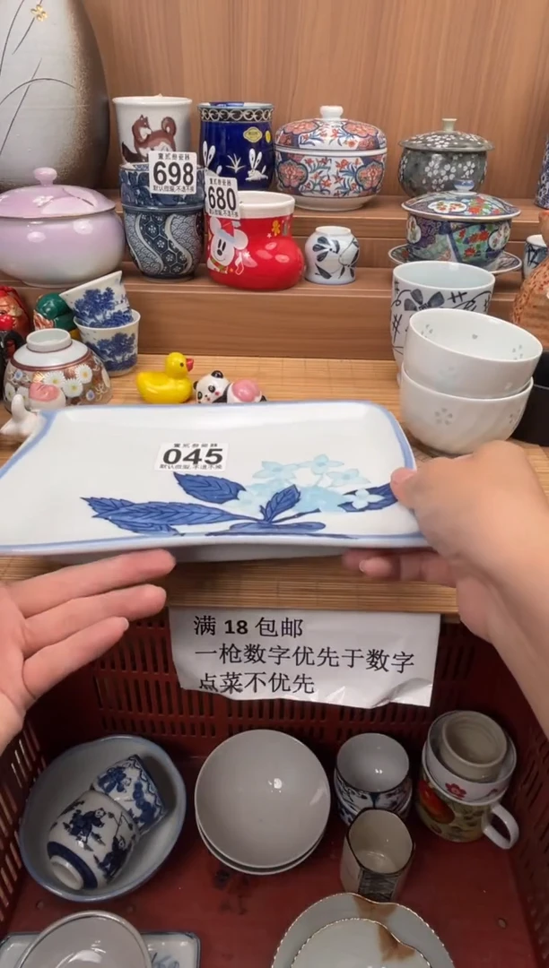 t****e瓷器瓷器瓷器瓷器