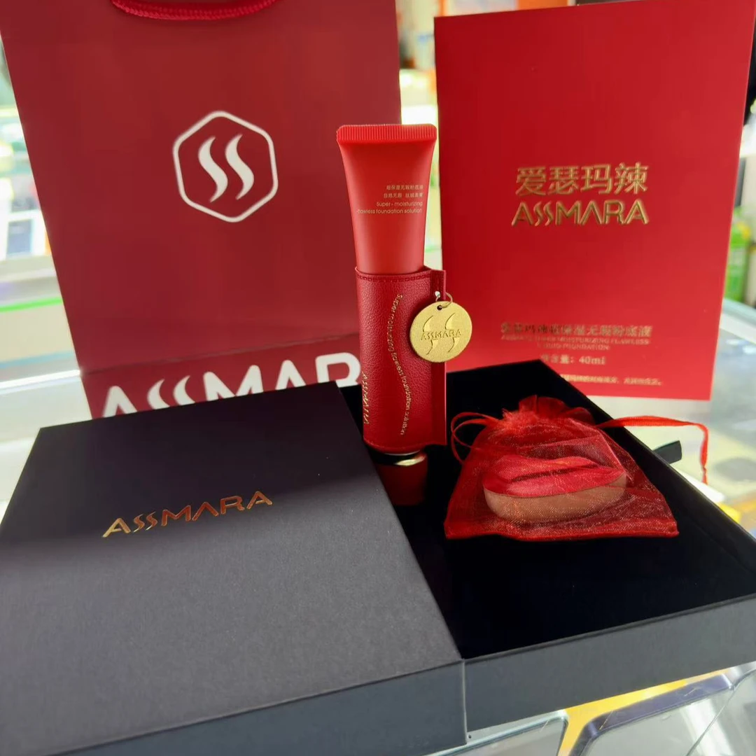 【新疆包邮】ASSMARA 爱瑟玛辣超保湿无瑕粉底液包邮