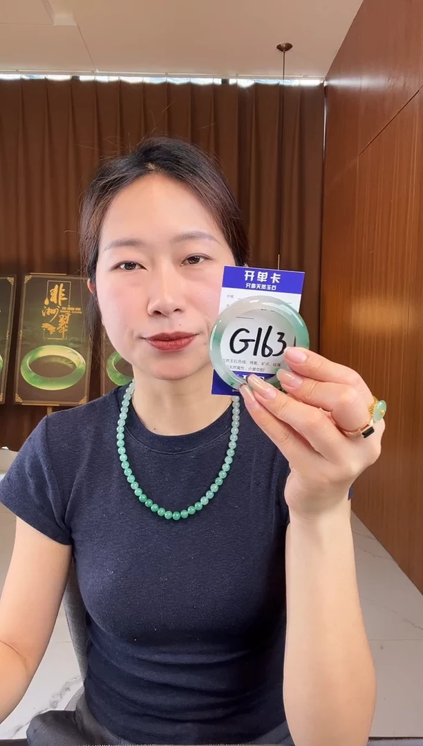石英质玉手镯未镶嵌非洲翠