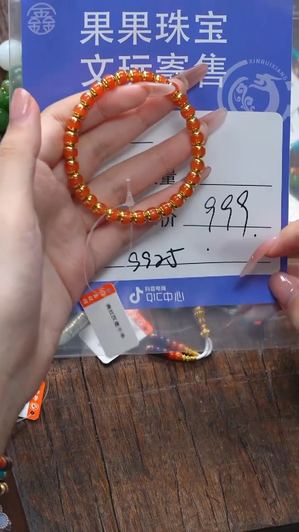 【闪购商品】南红玛瑙珠宝奇石未镶嵌南红