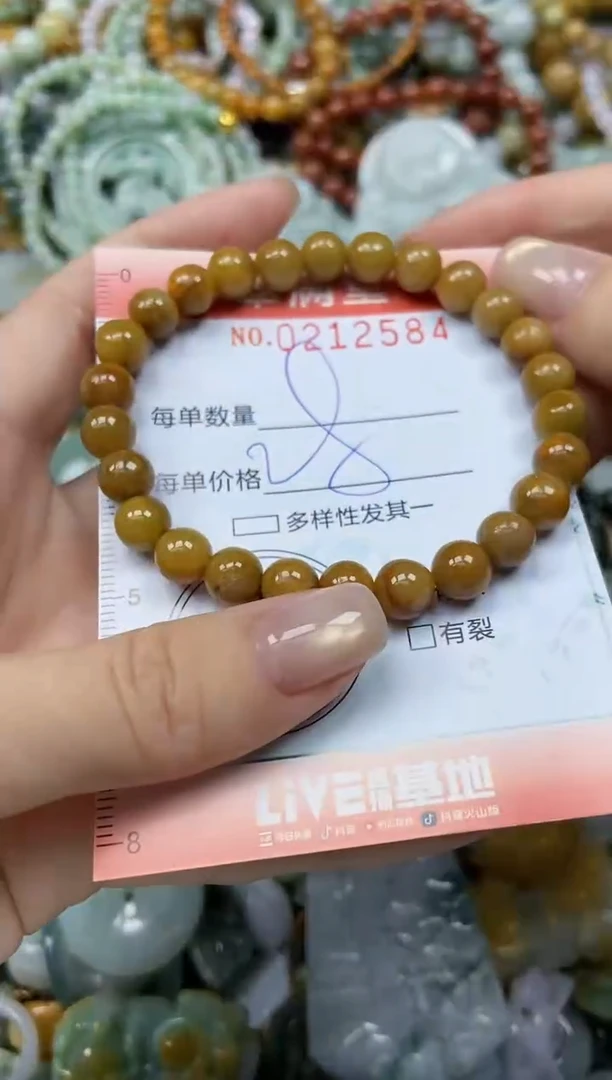 颈饰未镶嵌翡翠闪购0212584