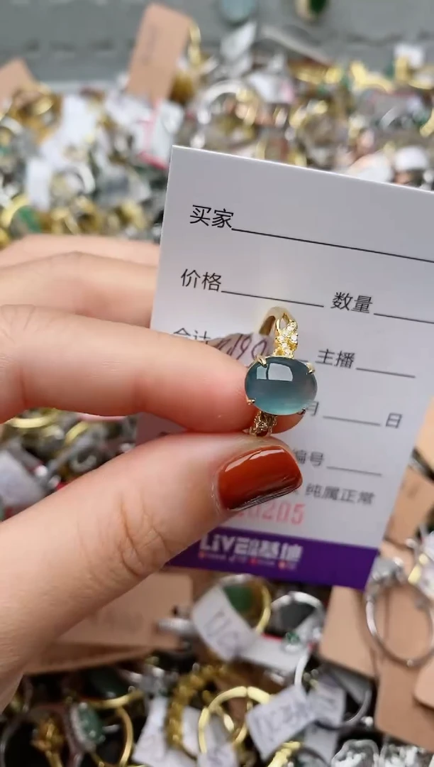 银S925镶嵌戒指翡翠0205