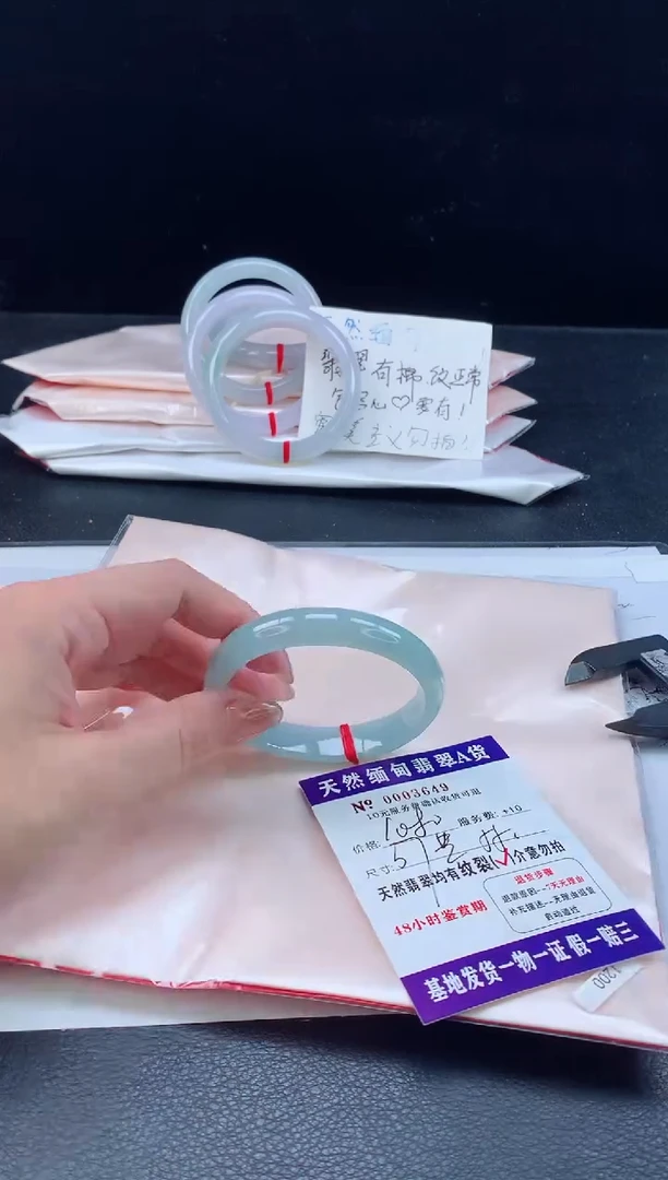 翡翠手镯（贵妃镯）未镶嵌111111111