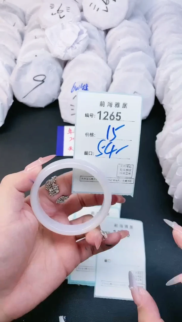 【闪购商品】玛瑙/玉髓手镯未镶嵌1265