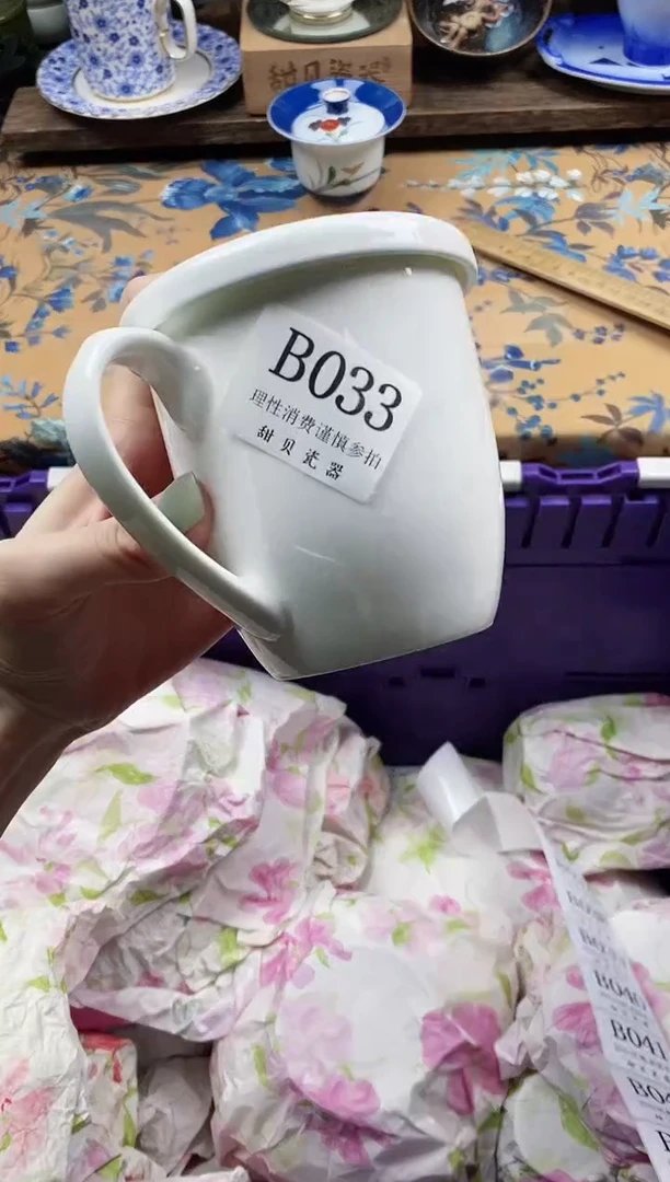 瓷片星**?                B033