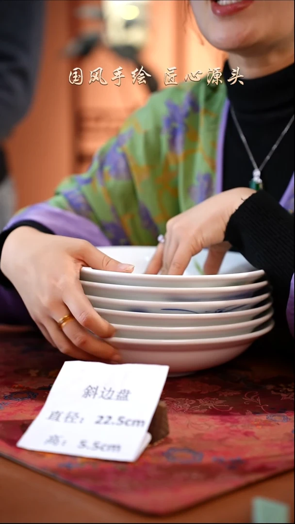 陶瓷景德镇釉中彩餐具斜边盘直径22.5高5.5  6只 福利价