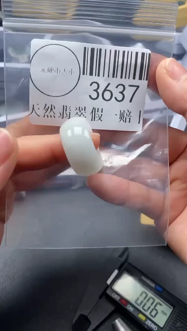 吊坠(不含链)未镶嵌翡翠3637