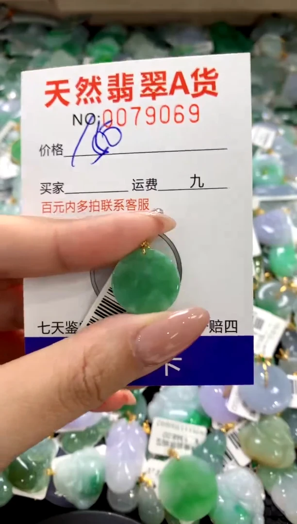 颈饰18K金镶嵌翡翠1111111111111111