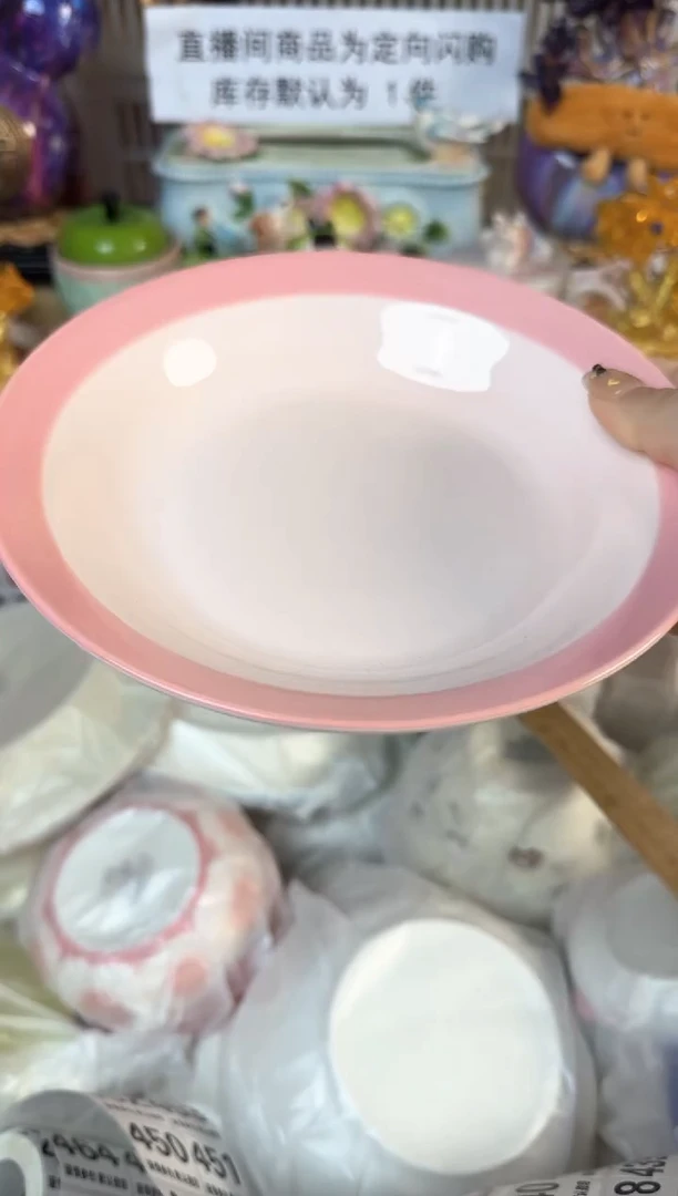 瓷片王****女432默认微瑕15包邮库存1件