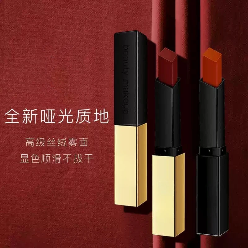官方正品YS杨树林小金条哑光口红持久不易掉色不沾杯滋润防水保湿