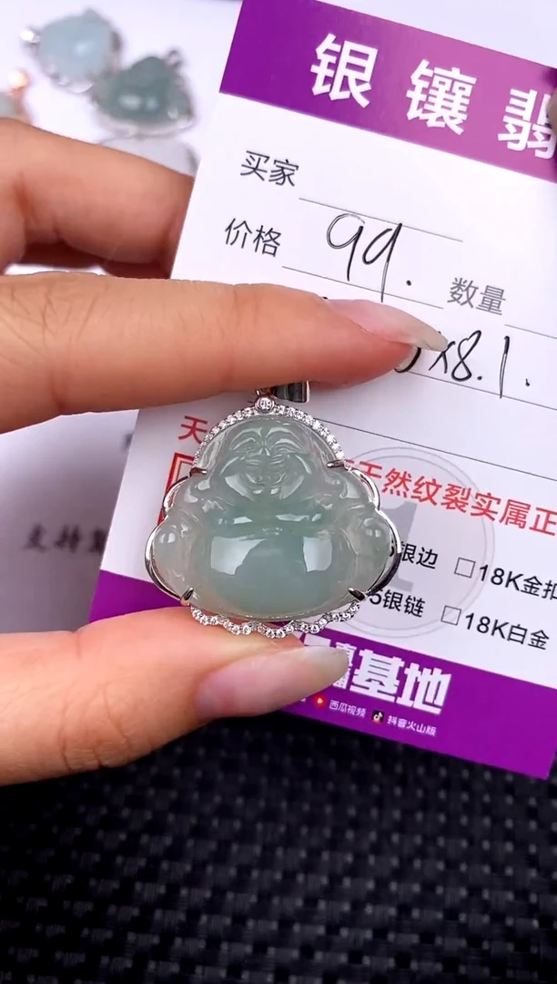 【闪购商品】翡翠颈饰银S925镶嵌吊坠