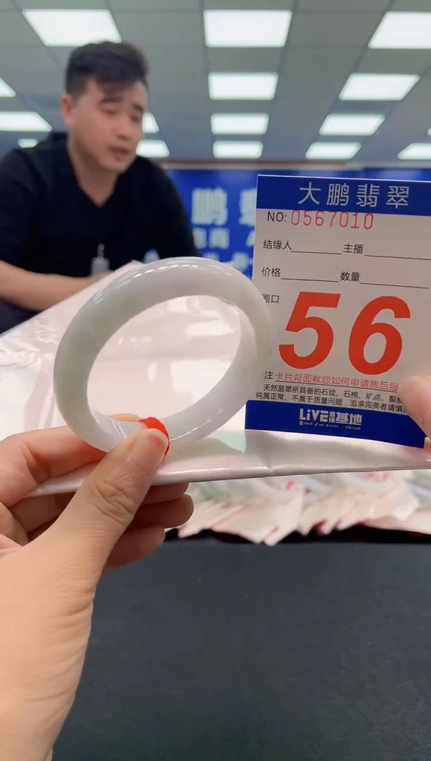 未镶嵌手镯翡翠AAAAAAAAAA