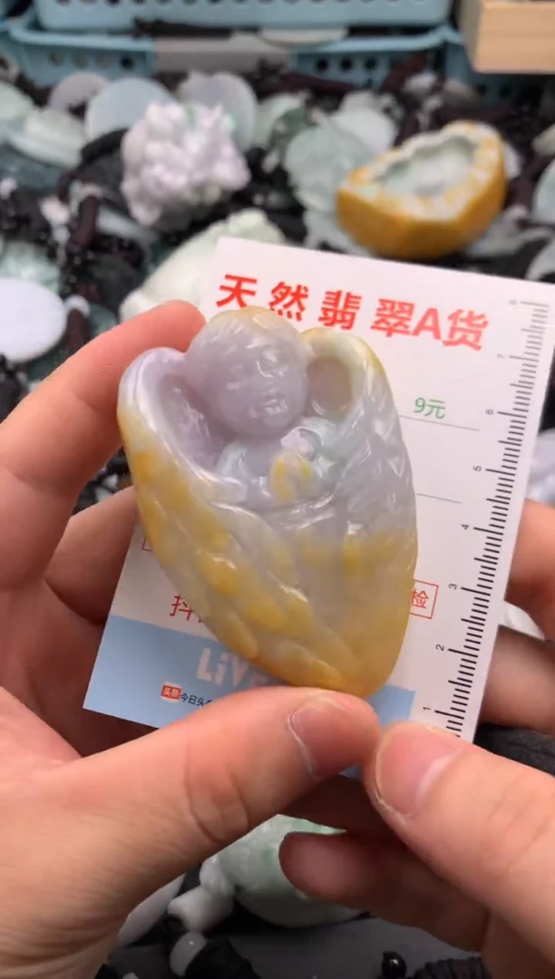 翡翠未镶嵌吊坠(不含链)1