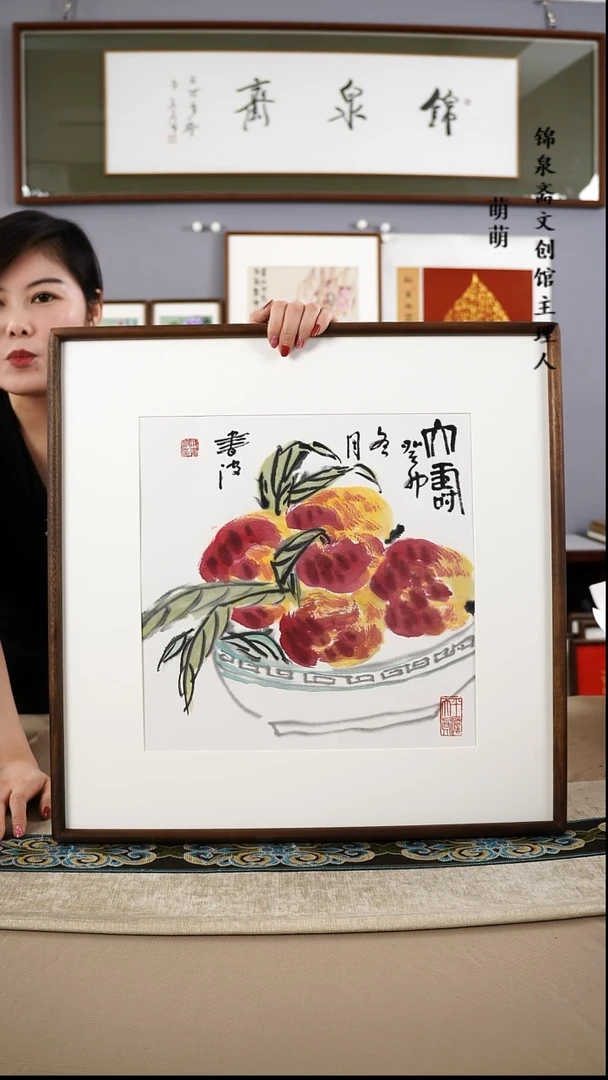 【闪购商品】国画52*52邢老师国画带框手绘作品