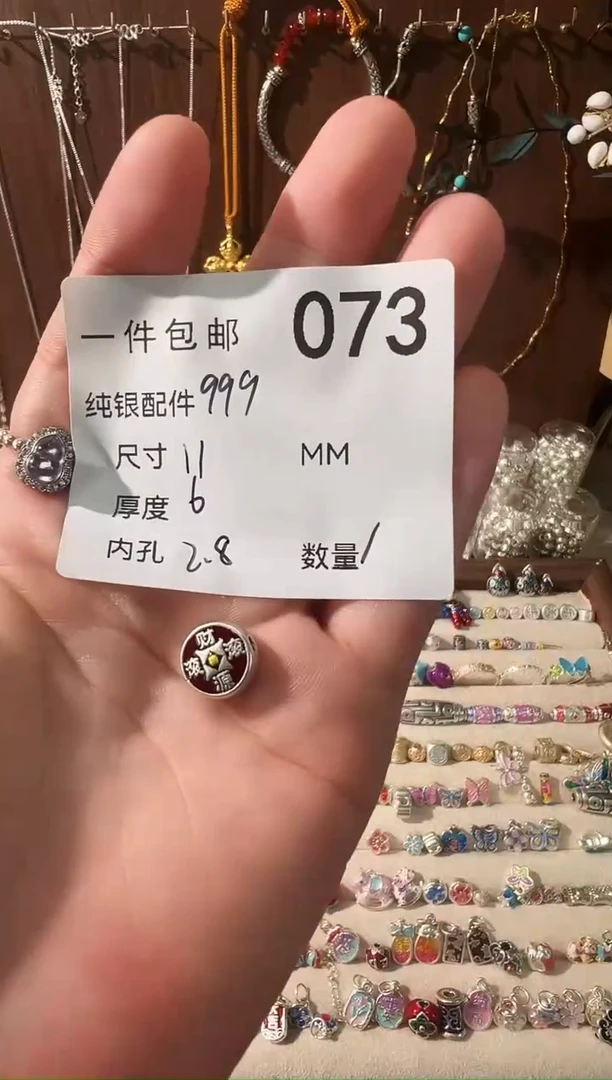 无足银珐琅彩财源滚滚扁穿孔