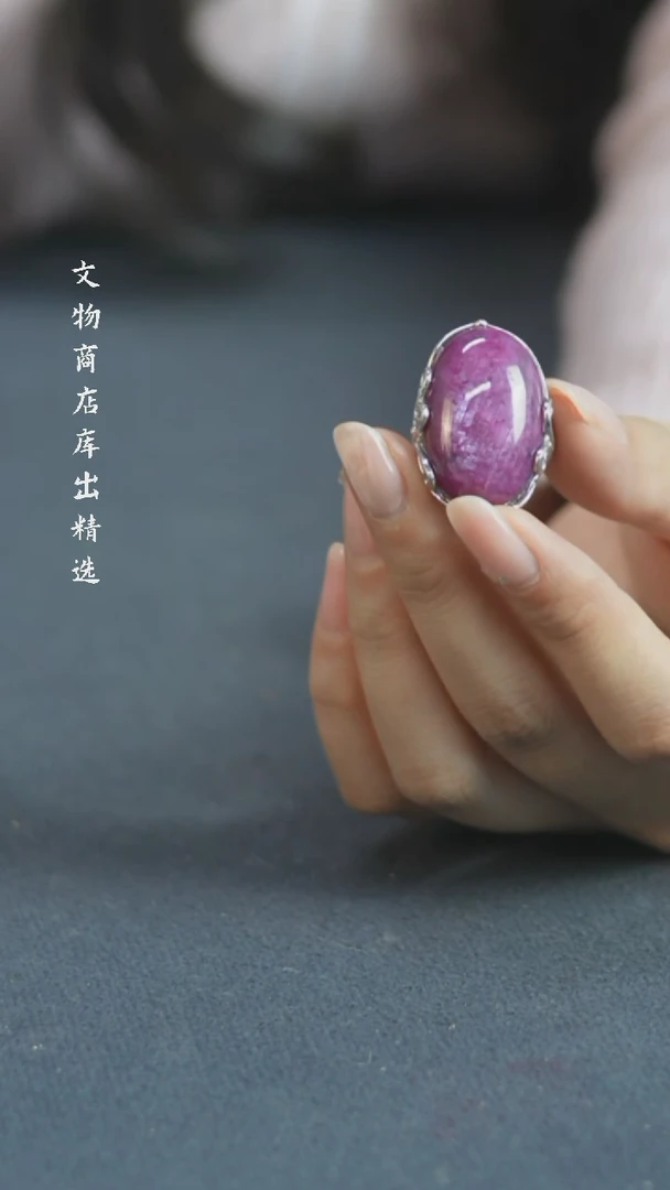 【闪购商品】铜红宝石红宝石戒指戒指Z