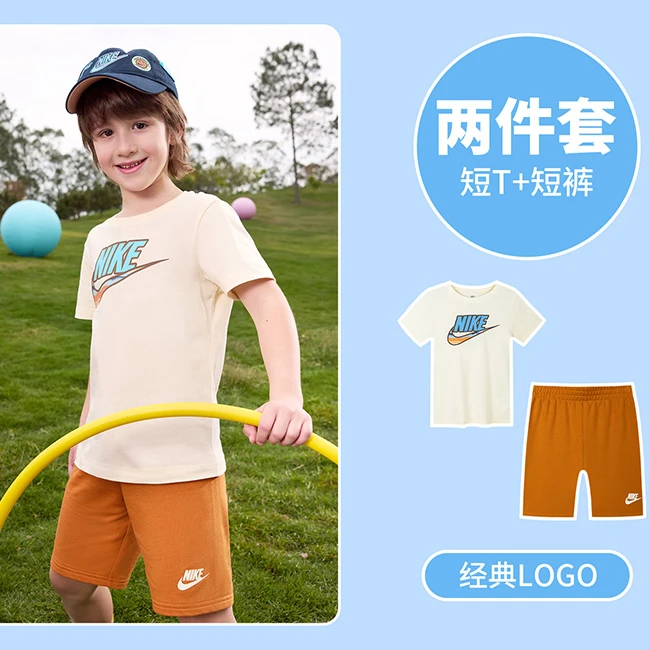 NIKE/耐克男童短袖户外夏季运动宽松时尚套装NKB-KS-K855