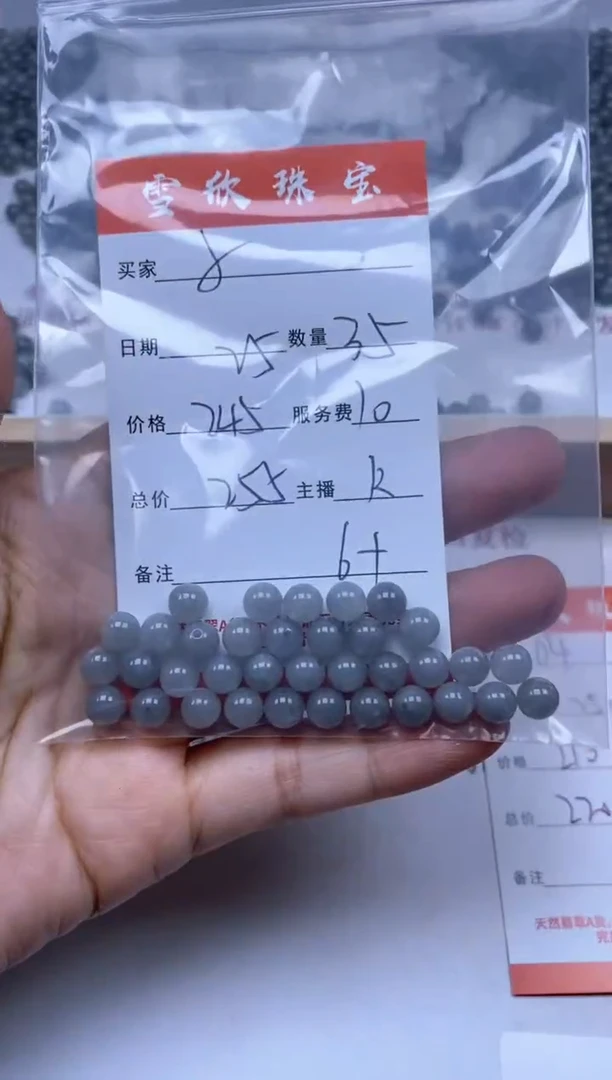 【闪购商品】翡翠颈饰未镶嵌雪欣散珠定制diy