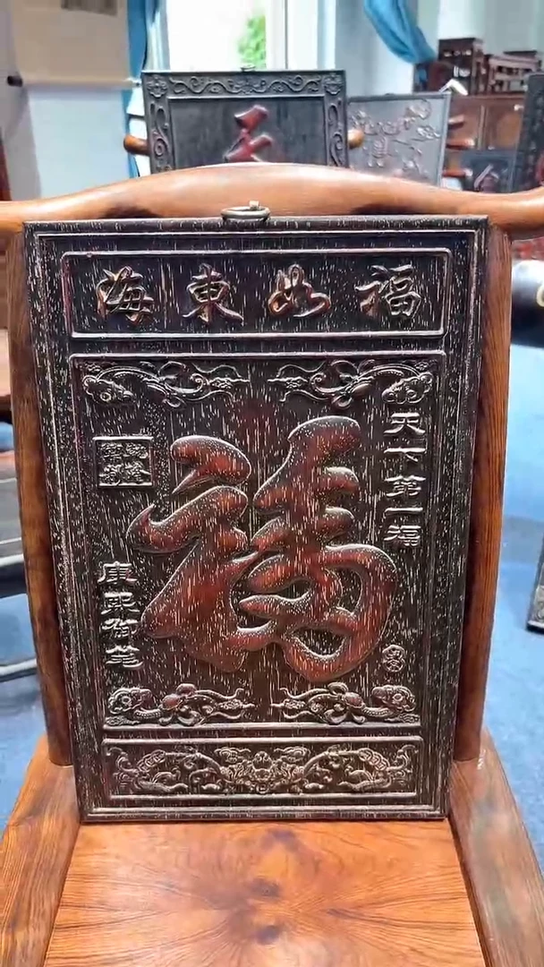 花梨木类老*风00000000000000000