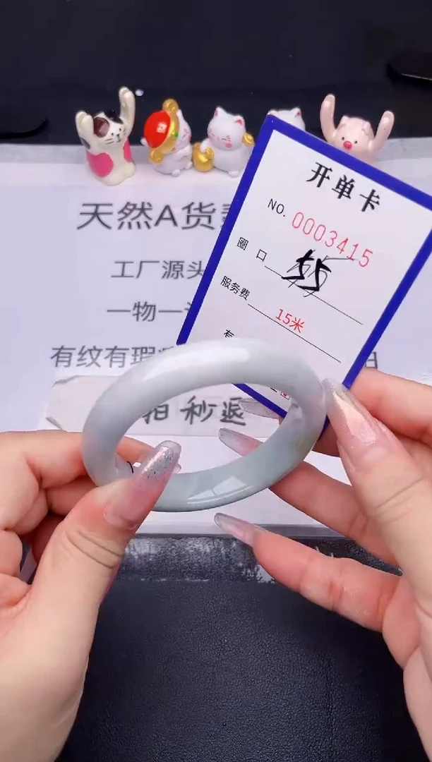 未镶嵌手镯翡翠翡翠手镯未镶嵌