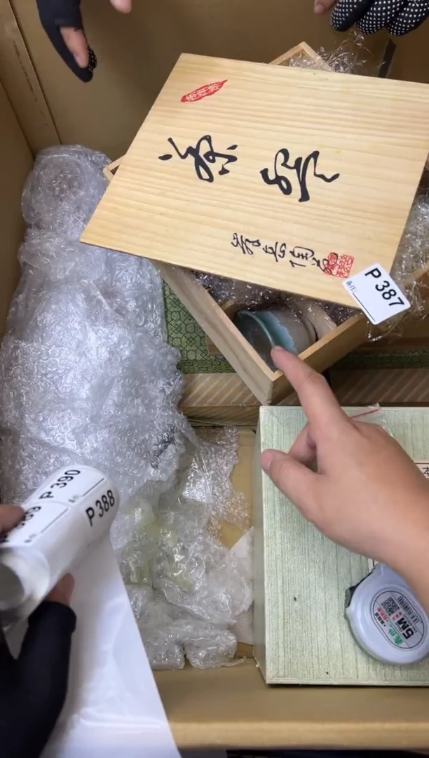 瓷片Y****.中古商品谨慎参拍387
