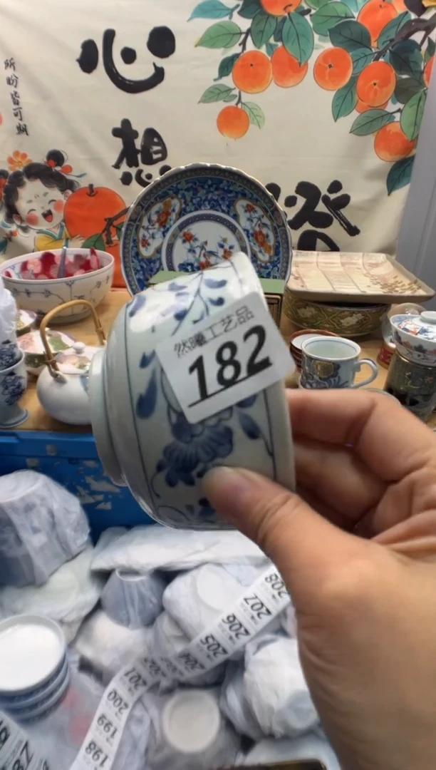 瓷片姚****?182