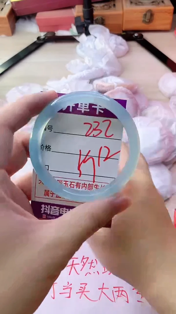 手镯玛瑙/玉髓未镶嵌232
