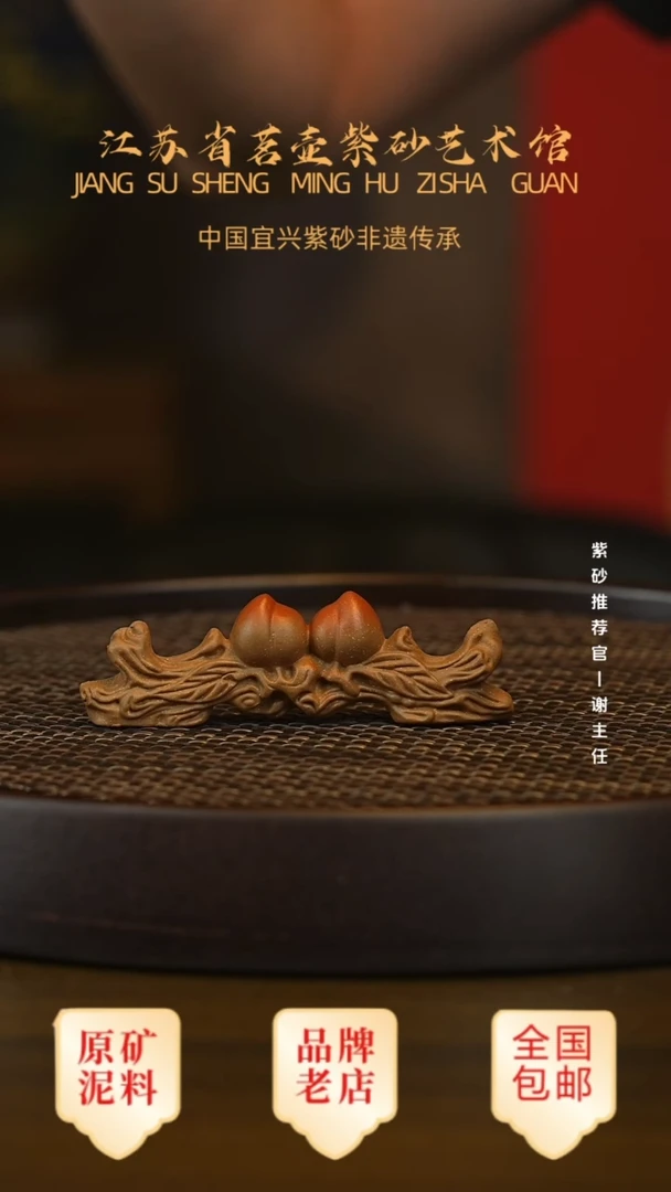 紫砂茶宠宜兴正品高端茶宠茶杯摆件