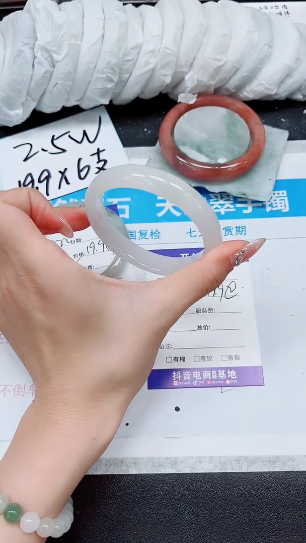 【闪购商品】石英质玉手镯未镶嵌A223-60/61