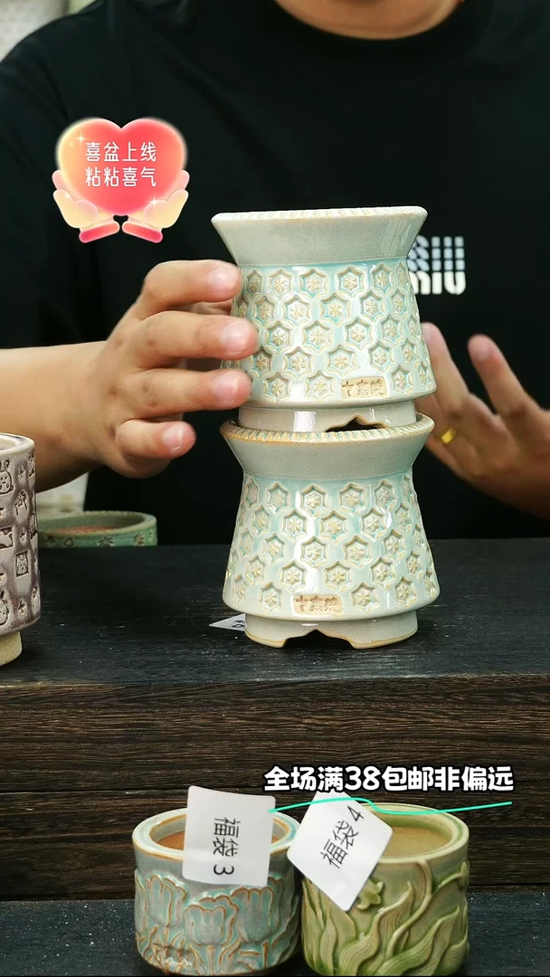 七里烧默认瑕9-28-053-8混发1