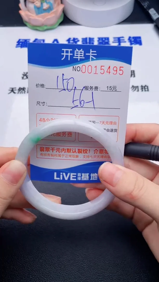 拍哪个图片就是发哪个95