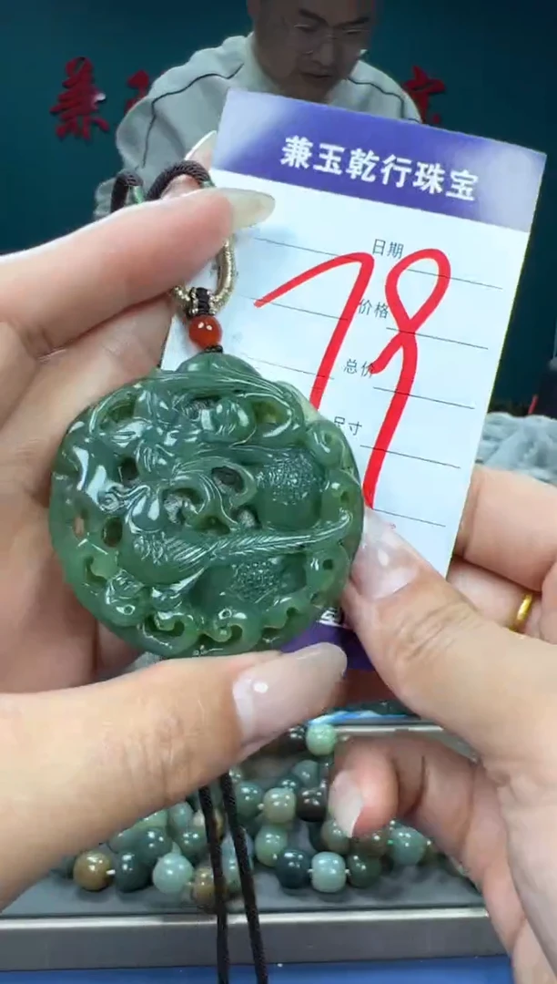 【闪购商品】和田玉颈饰未镶嵌和田玉