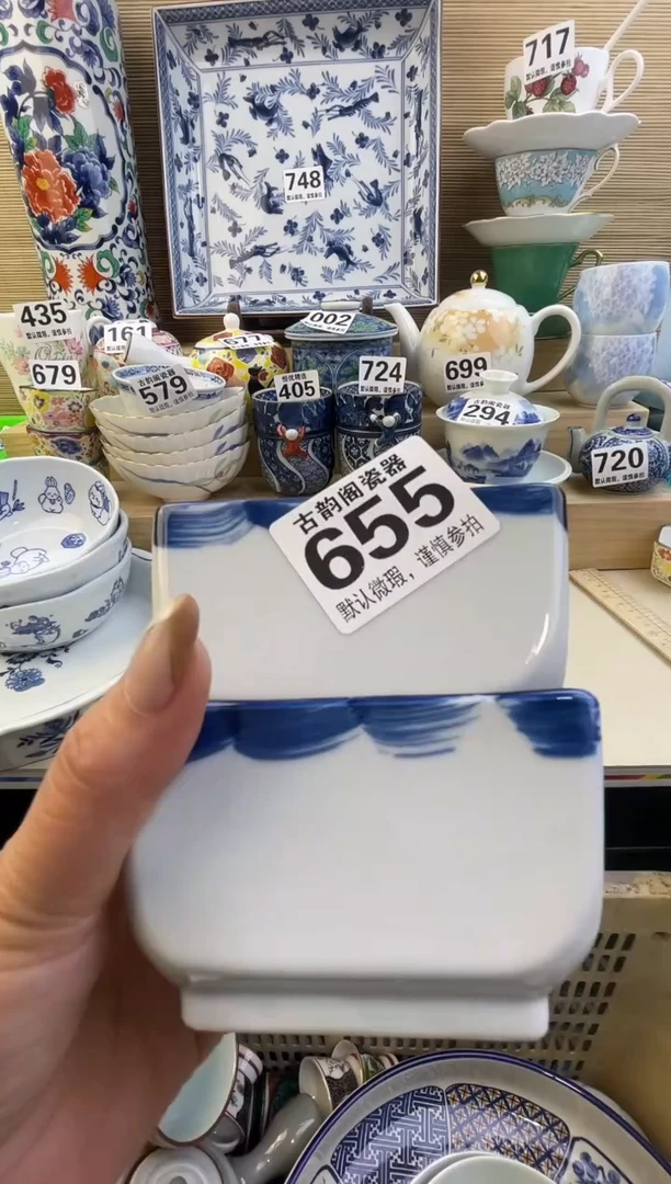 摆件锦*摆件瓷器瓷器瓷器