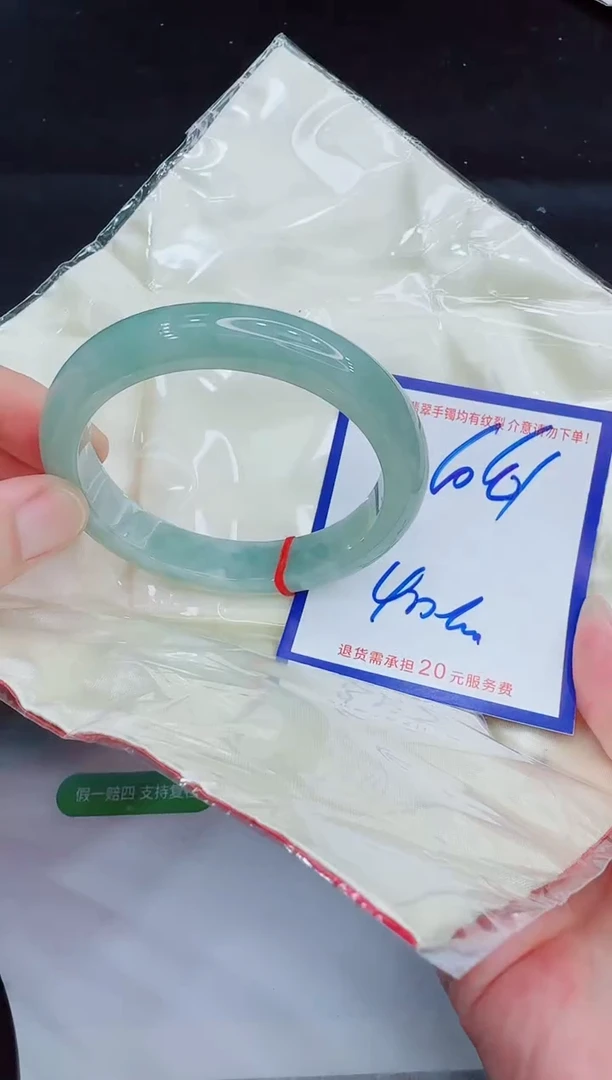 未镶嵌手镯翡翠11111111