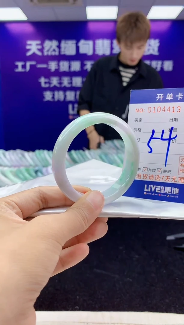 未镶嵌手镯翡翠AAAAAAAAAAAA