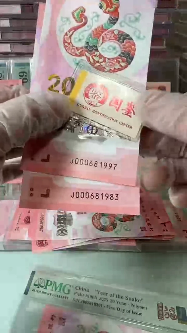 【闪购商品】塑料000681987+1984