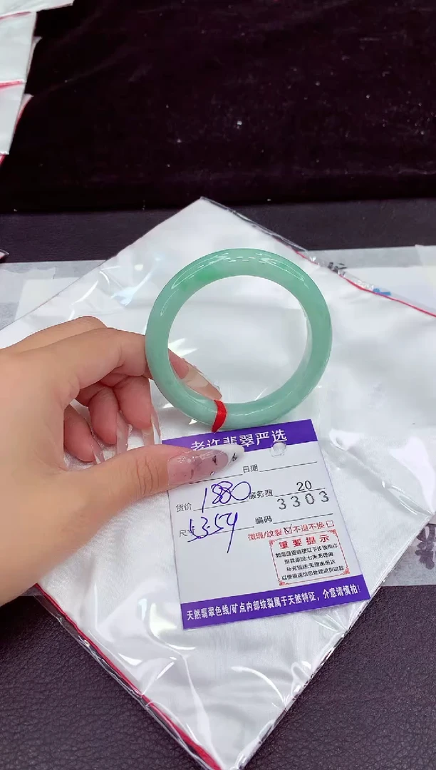 未镶嵌手镯翡翠1