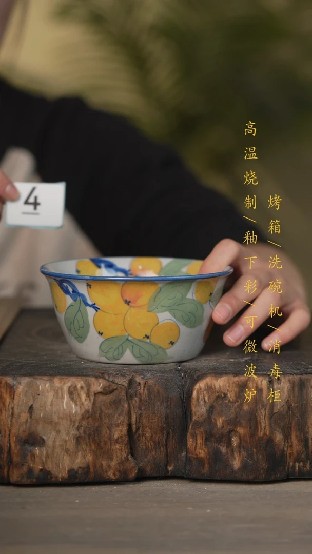 【闪购商品】碗景德镇高温釉下彩可微波烤箱洗碗机