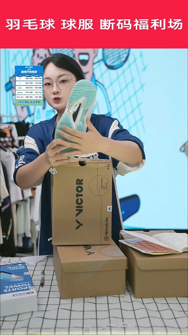 894号清仓衣服，不退不换！！42码