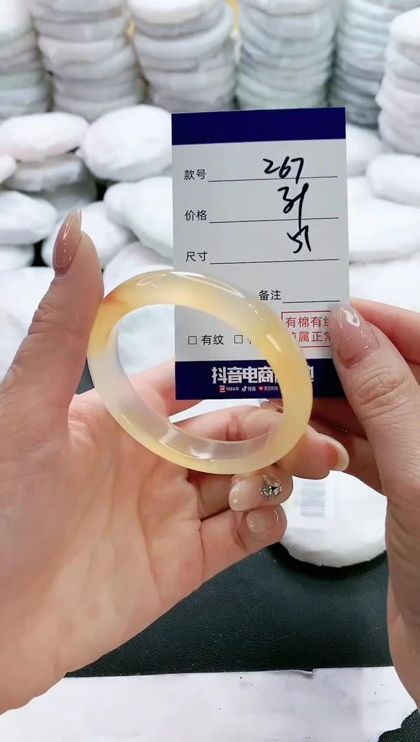 【闪购商品】玛瑙/玉髓手镯未镶嵌267